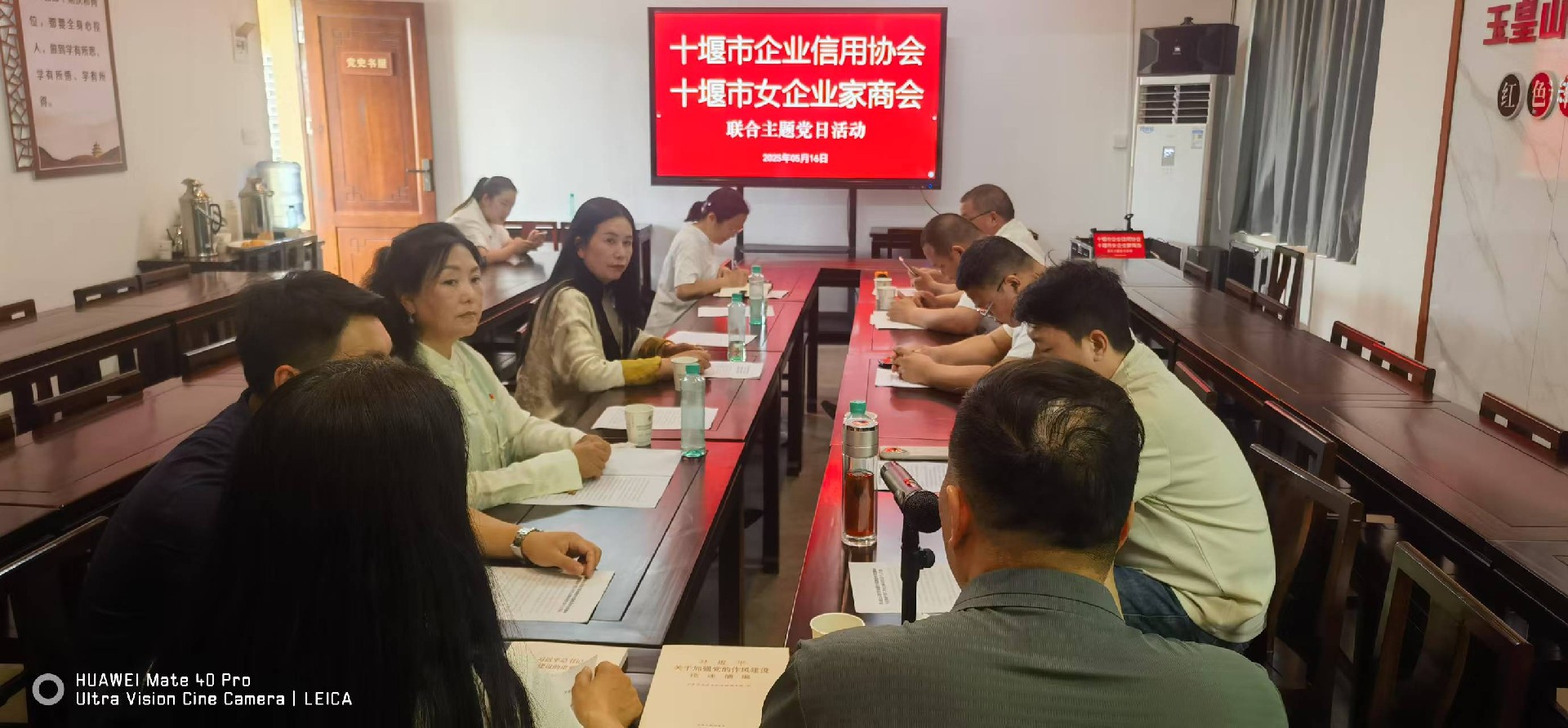 微信图片_20250518165305.jpg