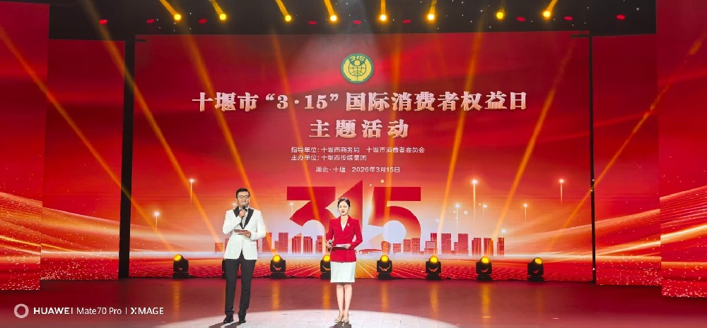 1773632907196307.jpg 微信图片_20260315150332_539_18 (1).jpg