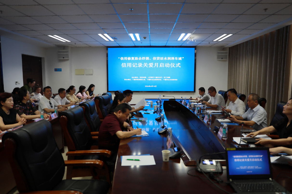 微信图片_20260614175436_995_63.png